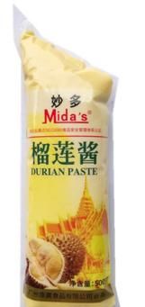 披萨底酱有哪些图19