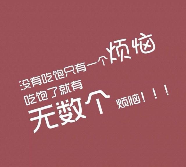 不吃早餐可以减肥吗，不吃早饭只吃午饭可以减肥吗图4