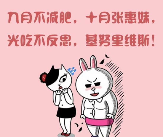 不吃早餐可以减肥吗，不吃早饭只吃午饭可以减肥吗图13
