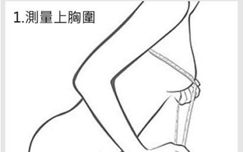 怎样减肥不减胸，怎样做到减肥不瘦胸