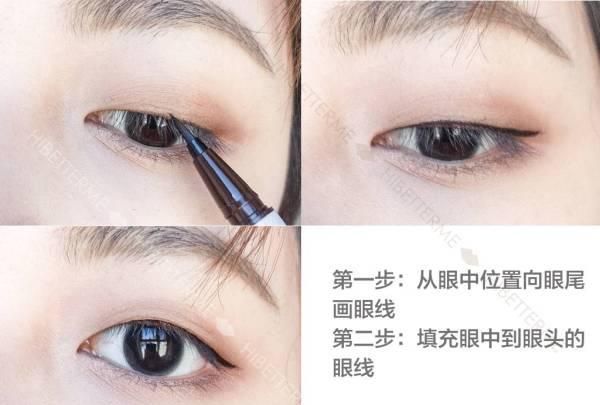 单眼皮怎样化眼妆，单眼皮怎么化大眼妆图3