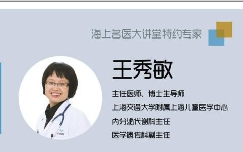 激素的作用，备孕打生长激素的作用有哪些