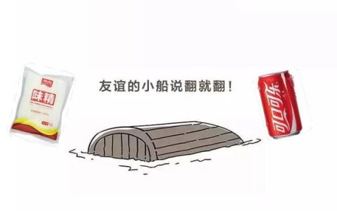 味精和可乐混合是什么作用