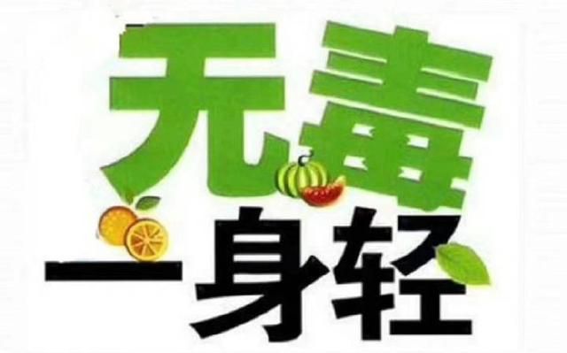 黑木耳有啥营养图3