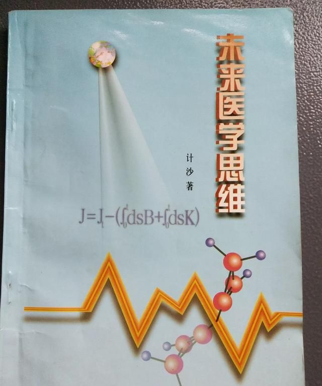 肝吸虫抗体阳性，乙型肝炎病毒表面抗体定性呈阳性是什么意思图1