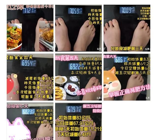 有没有适合女生减脂的食谱?图12