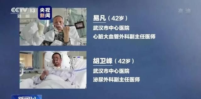 感染新冠状病毒肺炎以后，皮肤变黑，变成了“黑人”这是为什么图2