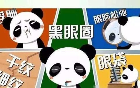失眠疗法，失眠自我疗法怎么做