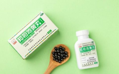 知柏地黄丸功效，知柏地黄丸的用途