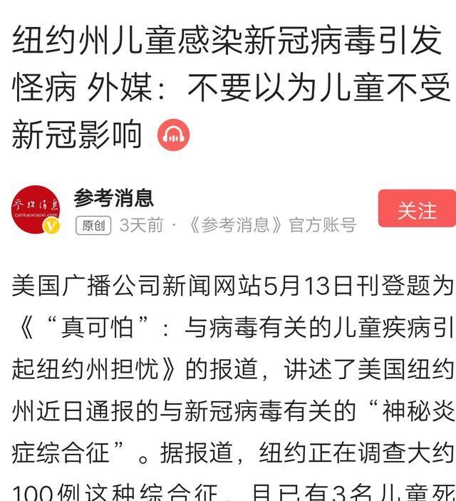 吉林，发现了很多无症状感染者，冠状病毒确实太诡异了，病毒什么时候才能彻底清除干净图3