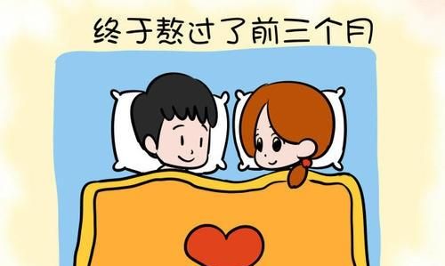 怀孕期间同房对胎儿有影响吗图4