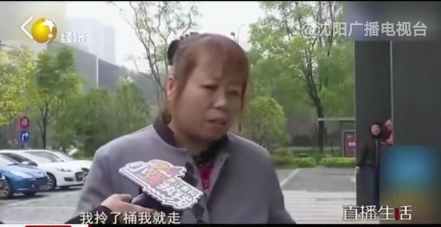 为什么领导洗澡被女清洁工闯入，这一新闻的受害者却遭网友谩骂图4