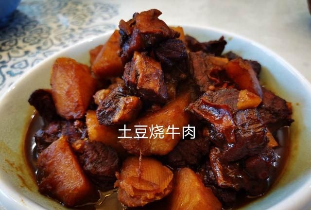 红烧牛肉的家常做法，土豆红烧牛肉的做法图1