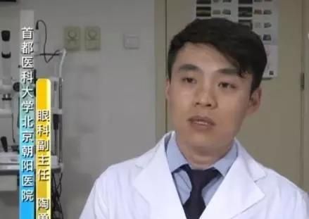 色弱眼镜，色弱加近视怎么配眼镜图2