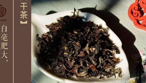 白茶、绿茶、青茶、黄茶、黑茶和红茶的功效有什么不同，又有哪些人群禁忌呢图15
