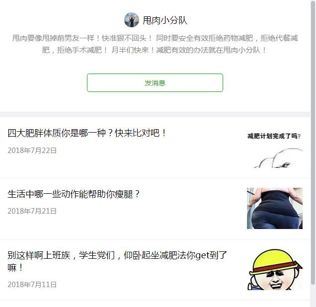 减掉大象腿，做什么动作可以减掉大象腿图13