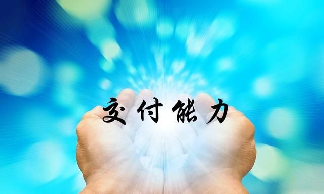 职场中具备的能力图1