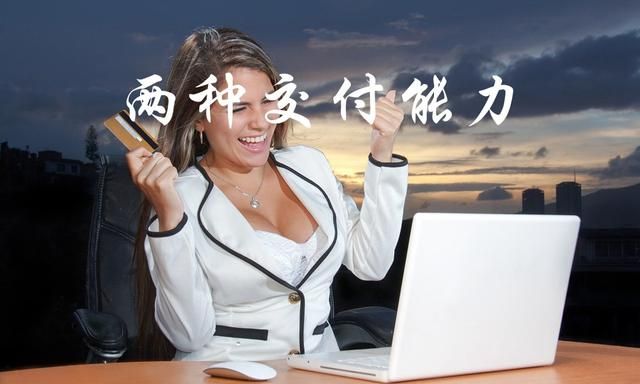 职场中具备的能力图2