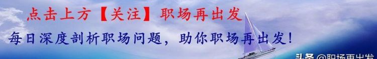 职场中具备的能力图4