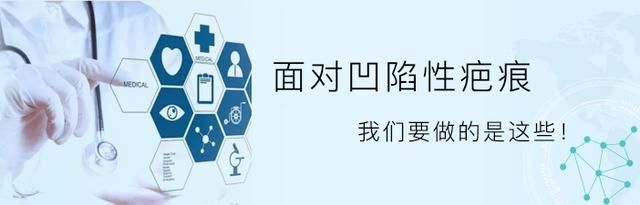 眉毛修复，眉毛有凹陷疤痕怎么办图1