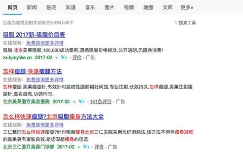 懒人快速减肥法，最快速的懒人减肥方法有哪些