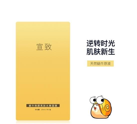 自制美白淡斑面膜，怎样自制美白淡斑面膜图9