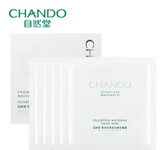 自制美白淡斑面膜，怎样自制美白淡斑面膜图13
