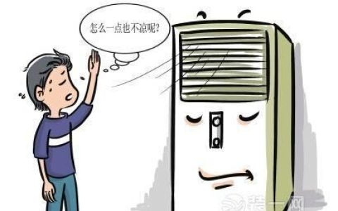 空调制冷不好，挂机空调制冷效果不好是什么原因