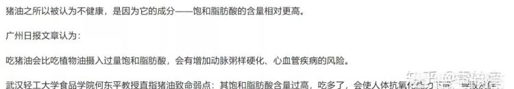科学减肥食谱，减肥有好吃的食谱图4