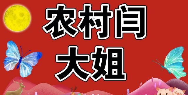 农村农民又开始忙活开桂皮了，今年桂皮450元一百斤，桂皮有什么作用呢图1