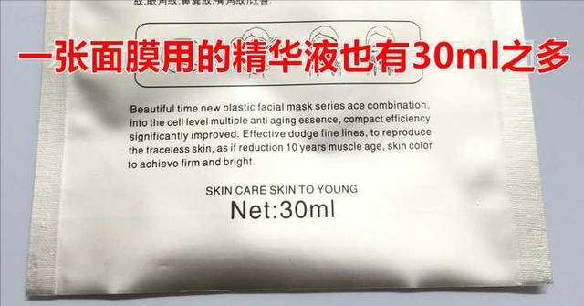 面膜几天做一次，面膜几天敷一次最好图1
