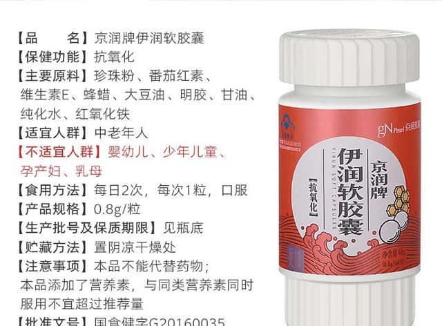 珍珠粉美白面膜，珍珠粉有美白的作用吗图5