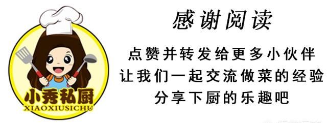 炖鱼多长时间，炖鱼需要多长时间最好图9