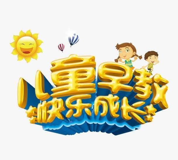 早教好不好，早教对宝宝到底好不好图4