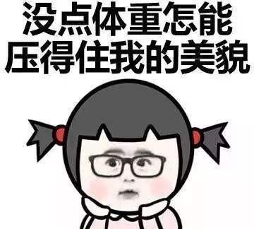 吃火锅会胖吗，经常吃火锅会不会长胖图2