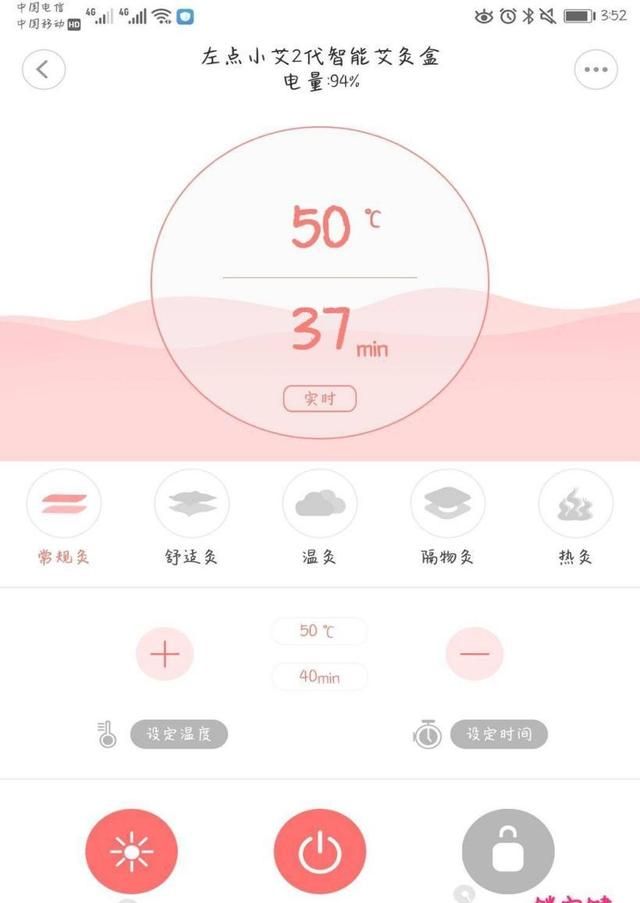 艾条怎么用，艾灸盒怎么用视频教程图10