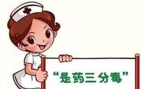 正常人吃血府逐瘀丸会怎么样
