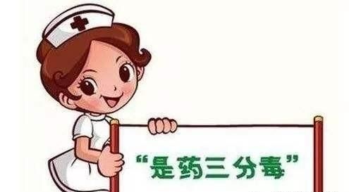 正常人吃血府逐瘀丸会怎么样图1