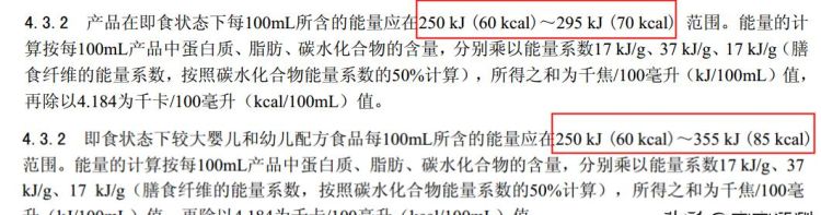 哪款奶粉吃了长肉图3