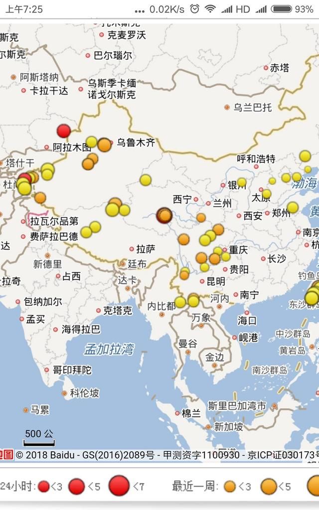 地震原因，地震是怎样产生的原因图7