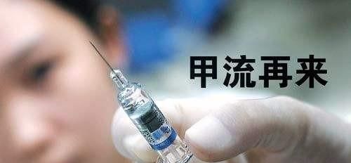 甲流死亡，甲型流感病毒严重吗图1