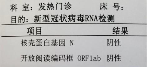 什么叫阴性什么叫阳性血图1