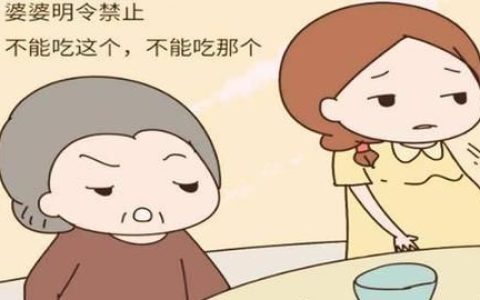 孕妇食品，孕妇哪些食物不能吃