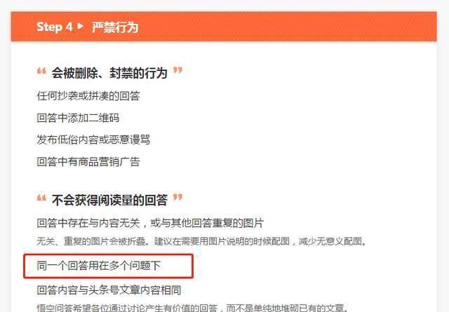 金桔止咳化痰的做法，怎么做能使金桔起到止咳化痰的效果图13