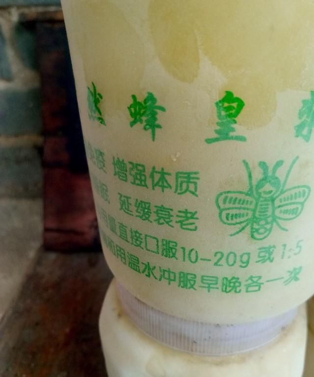 蜂王浆和蜂胶的区别是什么一下蜂王浆冻干粉好，还是蜂胶好图4