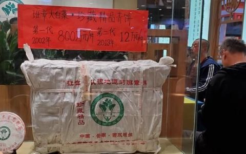 冬天适合喝普洱生茶还是熟茶