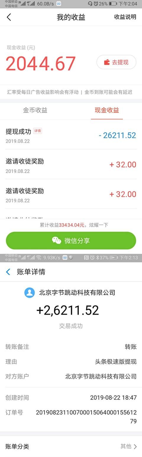 蚊子喜欢咬什么人，蚊子更喜欢叮咬什么样的人图9