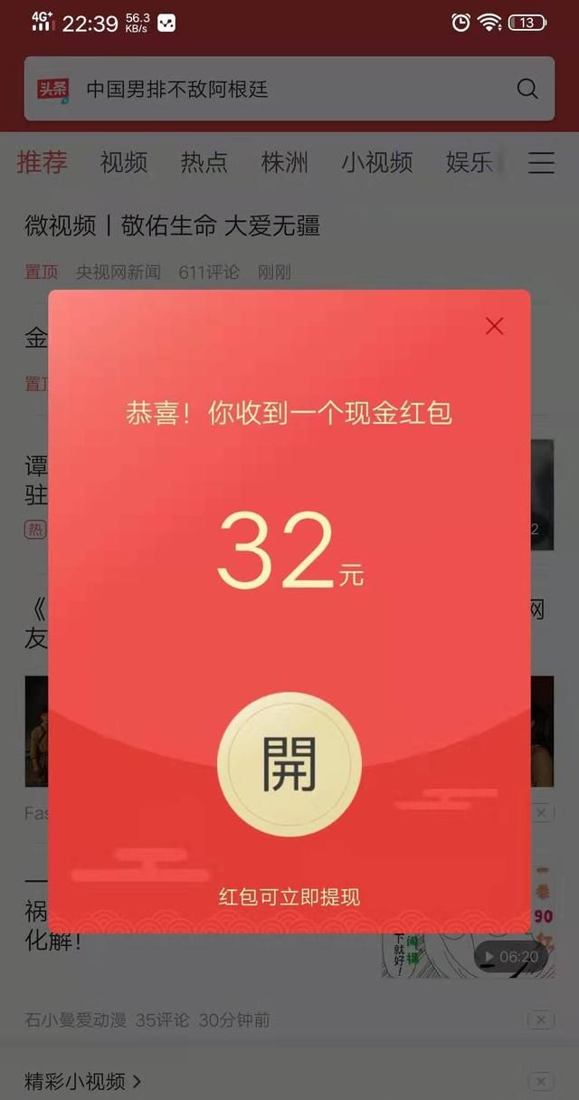 蚊子喜欢咬什么人，蚊子更喜欢叮咬什么样的人图10