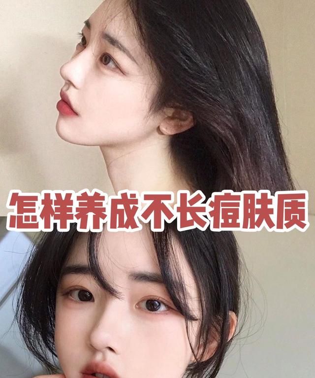 改善肤质，如何改善自己的肤质,变白图1