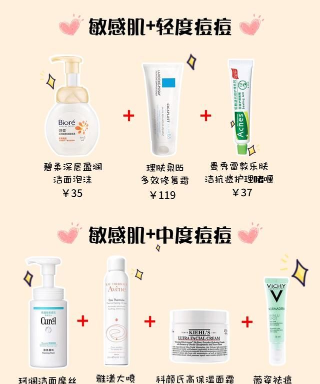 改善肤质，如何改善自己的肤质,变白图6